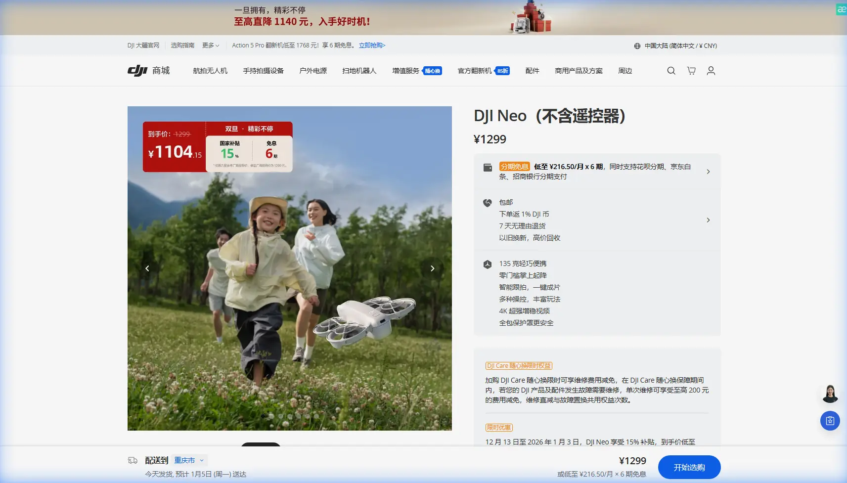 Expert Capturing with Neo: A Technical Review for Forest