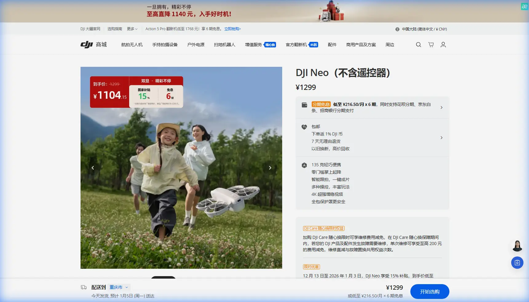 Neo Forest Mapping: Complete Terrain Navigation Guide