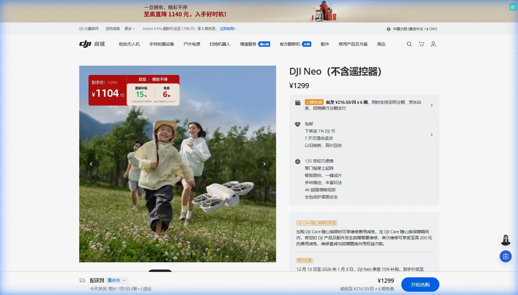 Scouting Salt-Crusted Horizons: How Neo Turns a Thermally